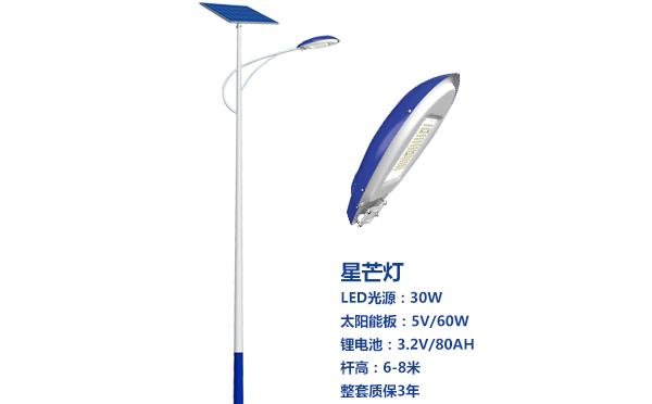 奇台太阳能路灯灯珠质量保障与选型策略